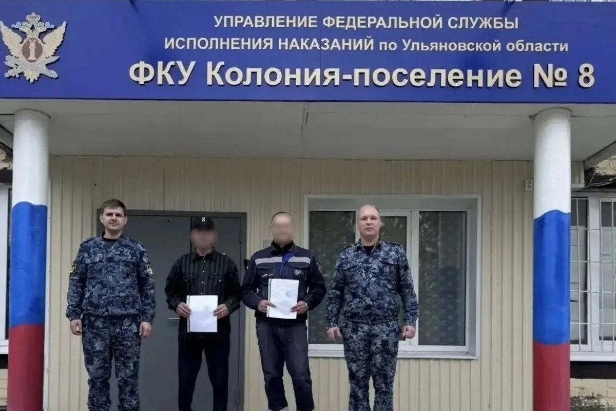 Двум осуждённым ульяновской колонии разрешили провести выходные за её пределами