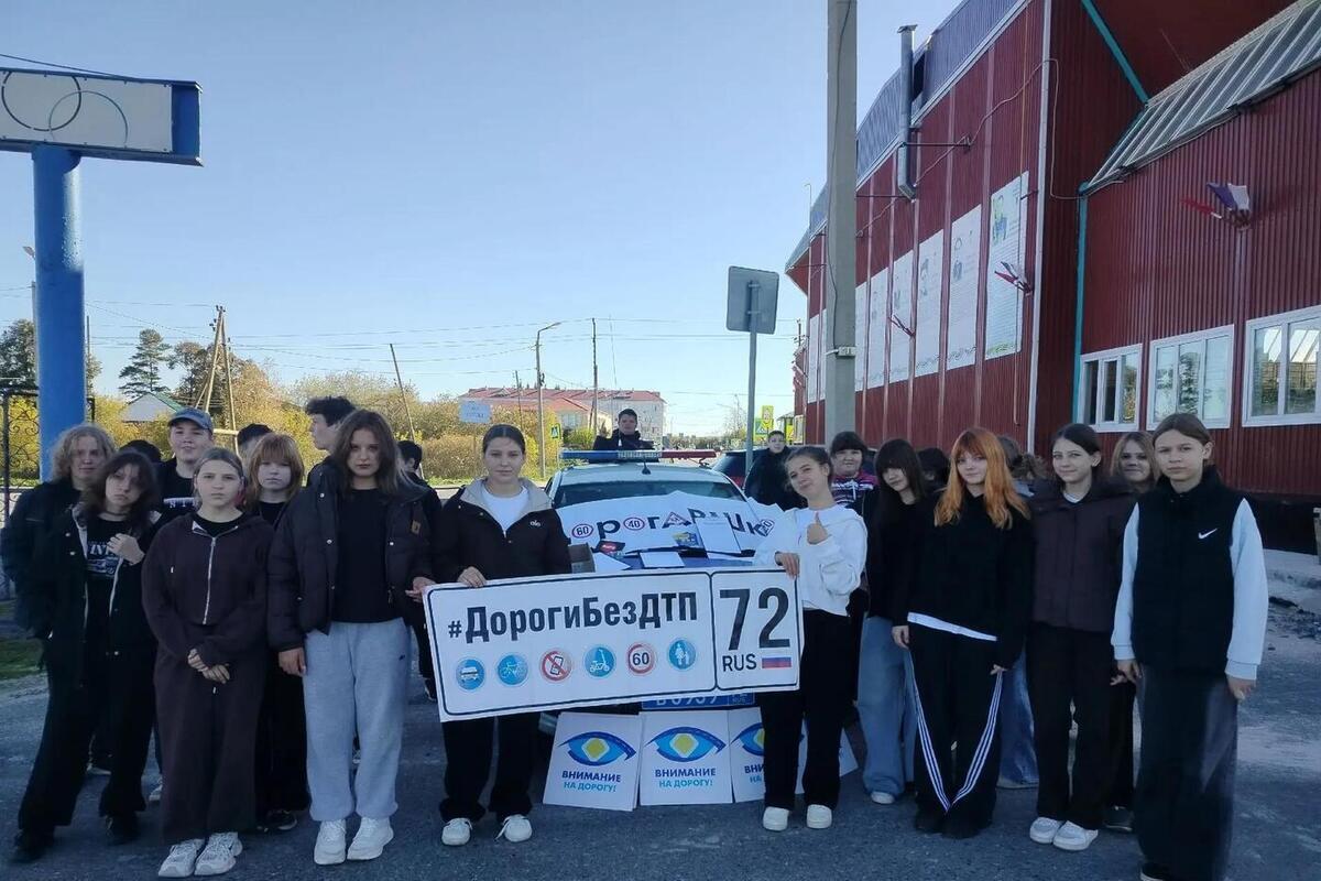 В Аромашевском округе более 300 школьников сыграли в квест о здоровье