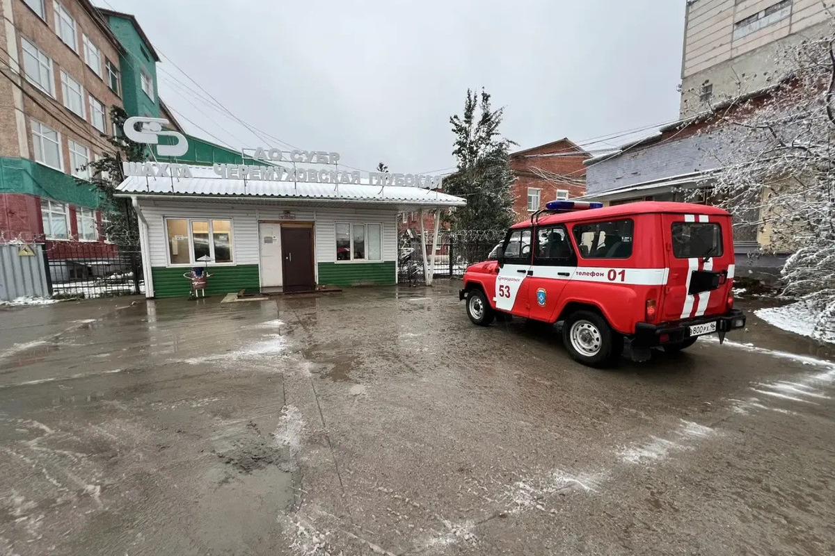 Прокуратура начала проверку по факту обрушения в шахте «Черемуховская-Глубокая»