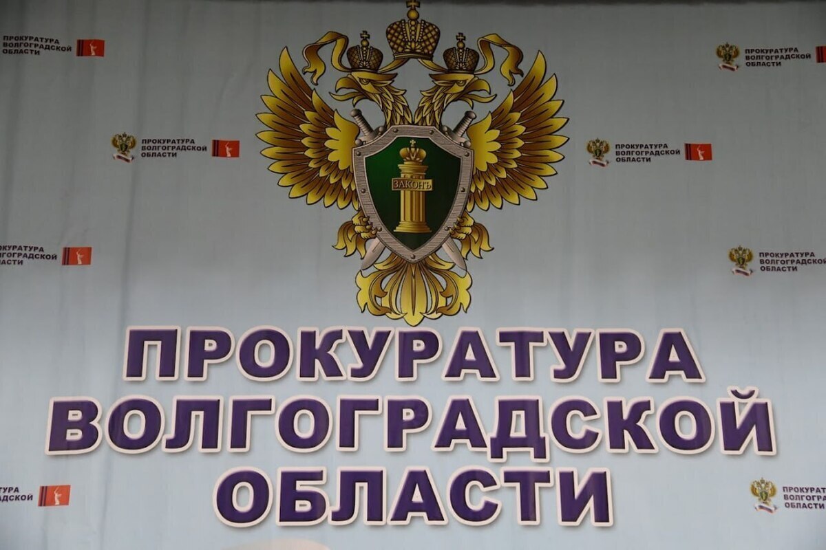 Прокуратура направила в суд дело о смертельном ДТП в Волгоградской области