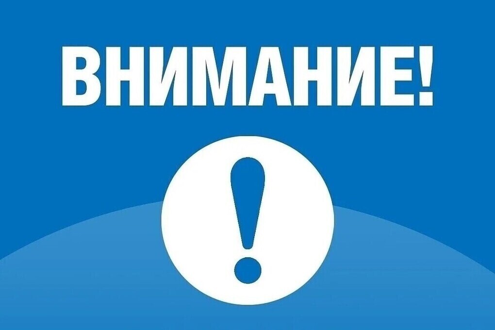 Всероссийская штабная тренировка по гражданской обороне пройдёт в Великих Луках 7–9 октября