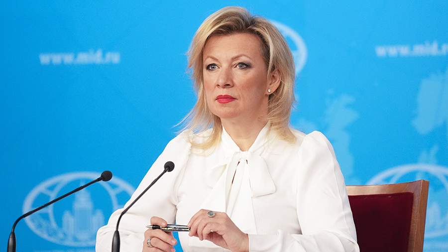 Захарова осудила молчание Запада на фоне «нацистской мессы» в честь Коновальца