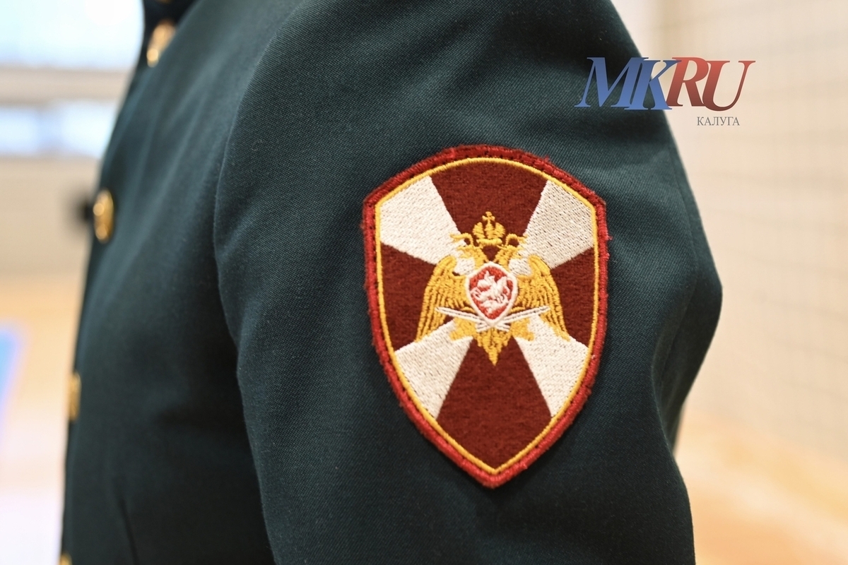 В Калуге росгвардейцу-участнику СВО вручили орден Мужества
