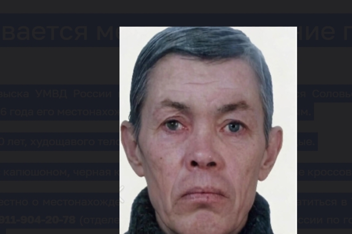 Полиция Пскова разыскивает пропавшего без вести 48-летнего мужчину