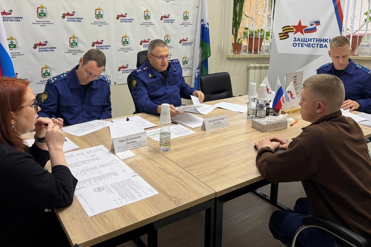 Прокурор Архангельской области и НАО провёл приём граждан в филиале фонда «Защитники Отечества»