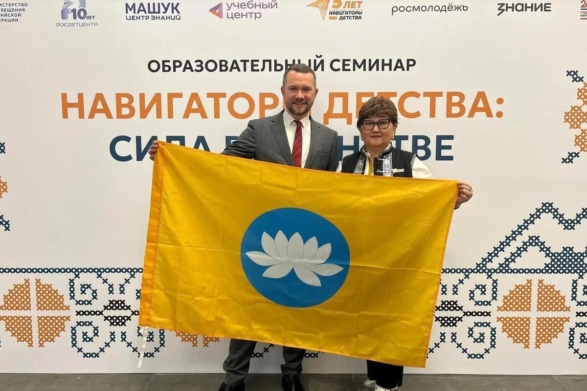Педагог Элисты приняла участие в обучающей программе