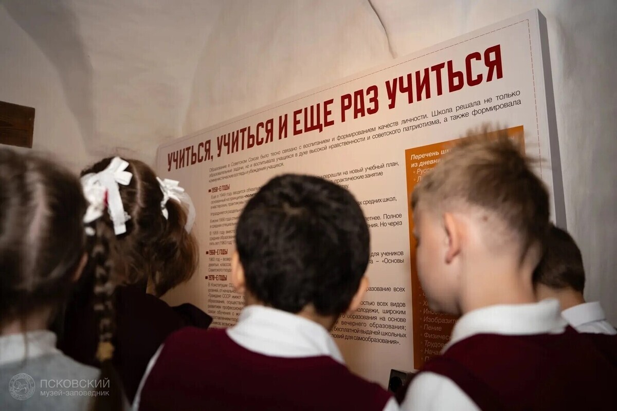 Ко Дню учителя: педагогов приглашают бесплатно на выставку во Дворе Постникова