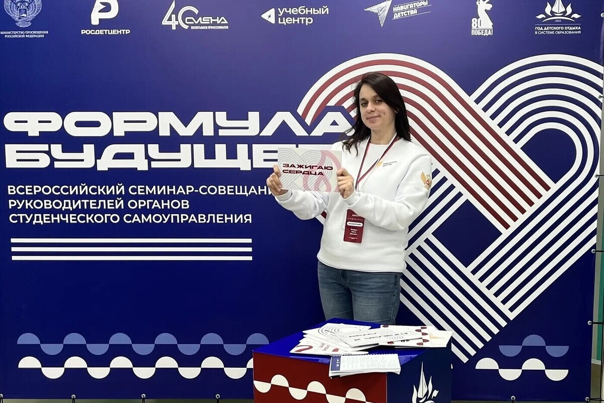 Астраханка вошла в число лучших наставников России
