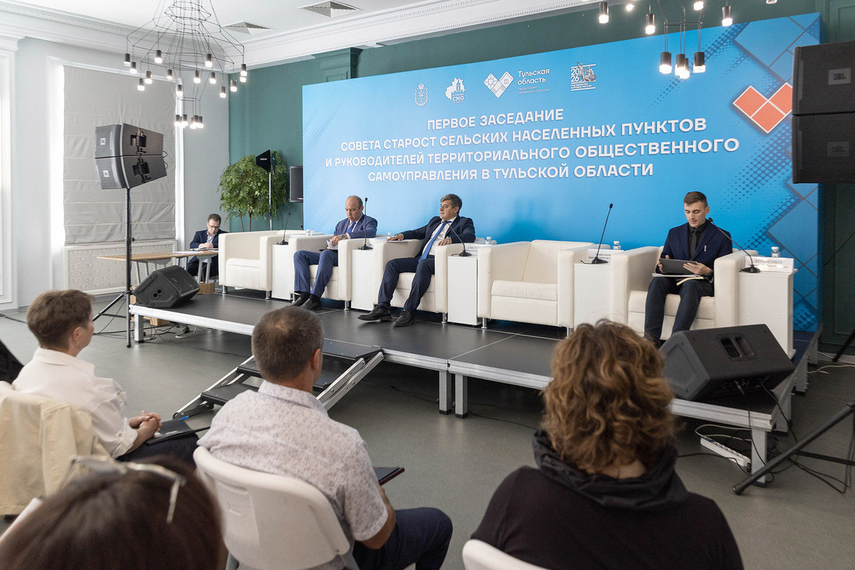 В Туле провели первое заседание Совета старост и глав ТОС
