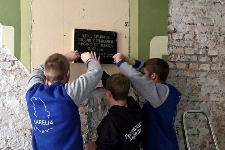 В петрозаводском техникуме нашли «послание из прошлого»
