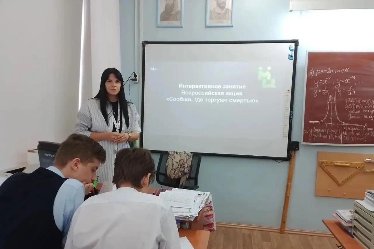 Котласские школьники стали участниками второго этапа Всероссийской профилактической акции