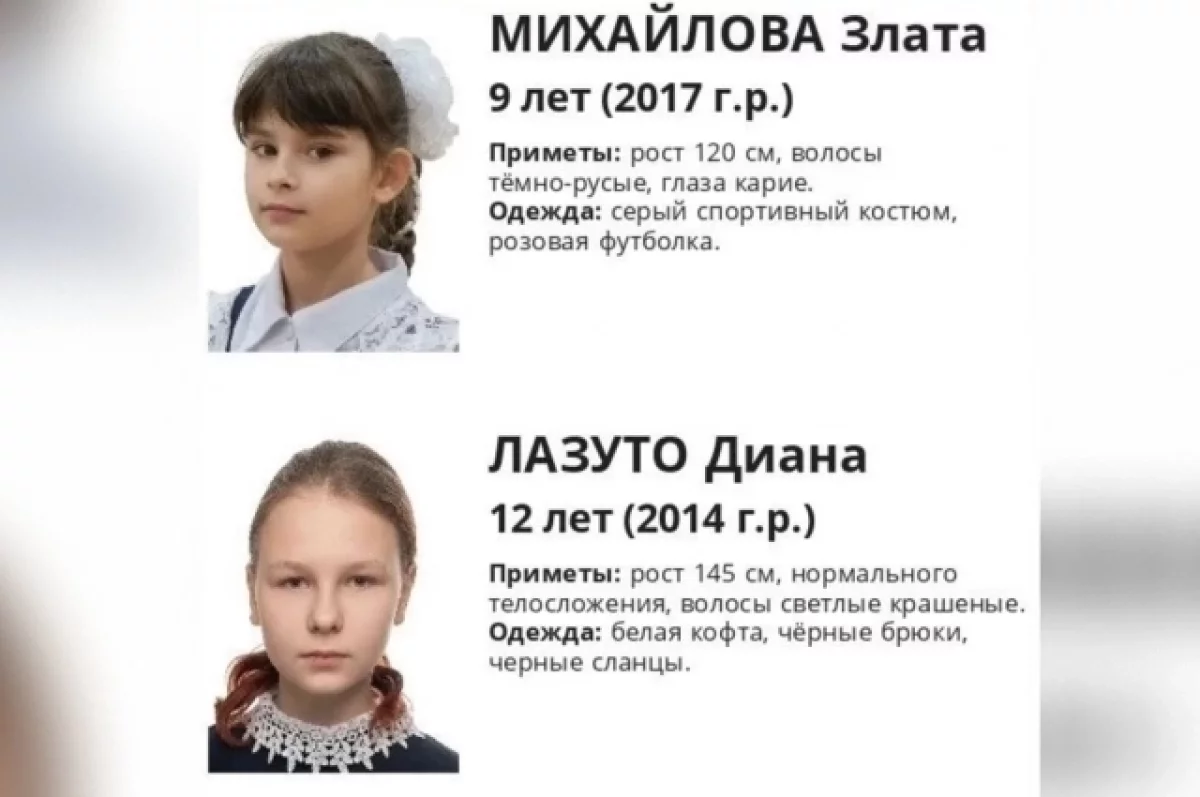 В Красноярском крае второй день не могут найти двух пропавших школьниц