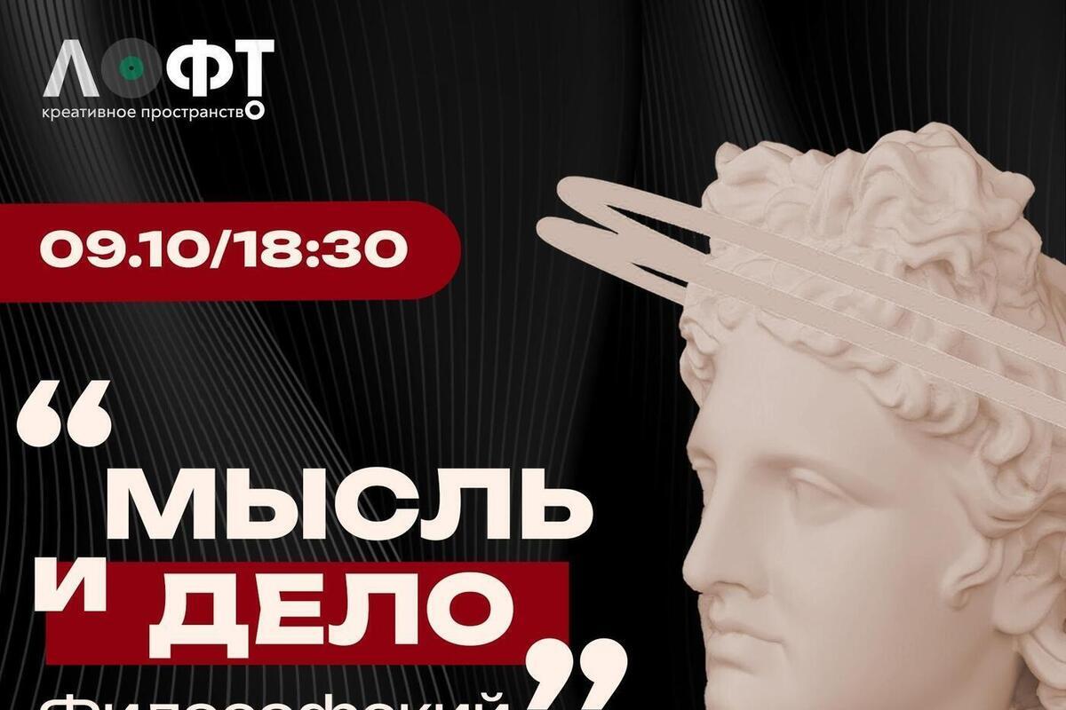 В Пскове обсудят нейросети как «зеркало» человеческого сознания