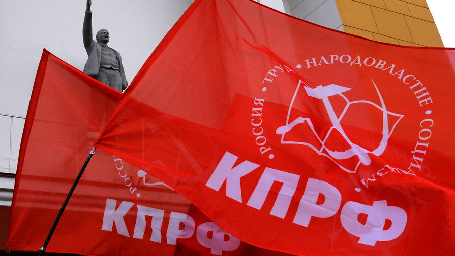 В КПРФ сообщили о задержаниях на митинге в Москве