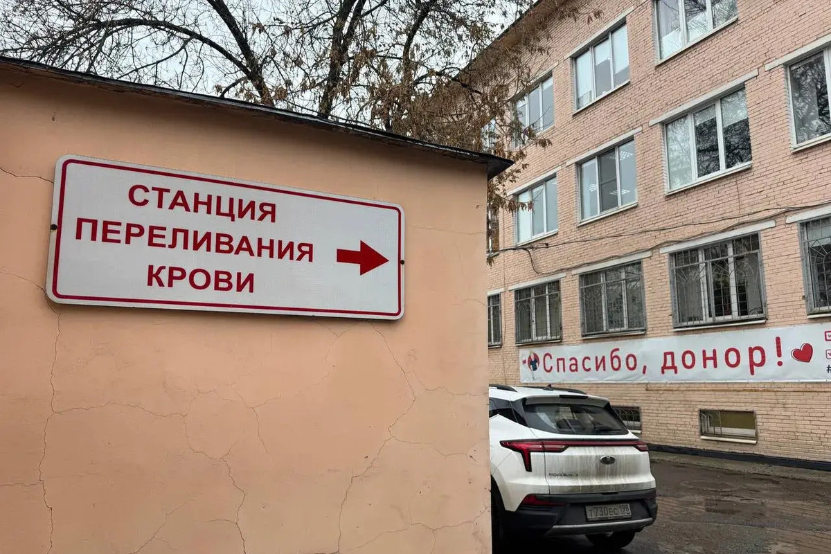 Петербург закупит наборы для донорской крови на 56 млн рублей