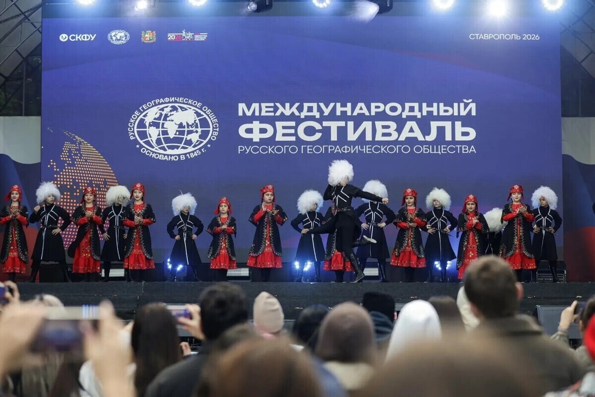 В Ставрополе прошел Международный фестиваль РГО