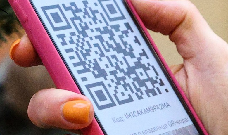 Аферисты придумали новую схему с QR-кодами в письмах
