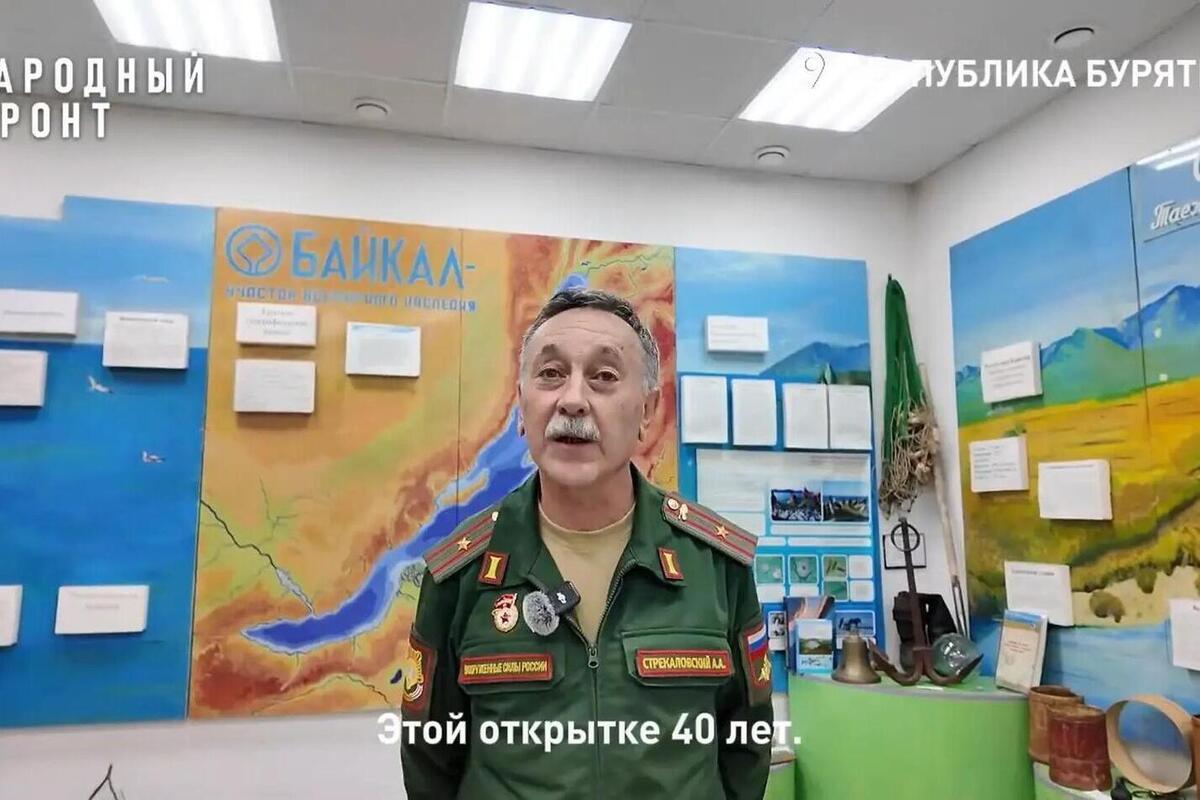 Народный фронт в Бурятии поздравил учителя кадетской школы-интерната