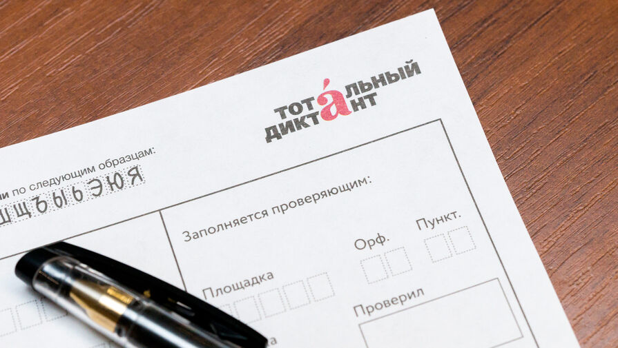 В российском вузе развеяли миф о безграмотности молодежи
