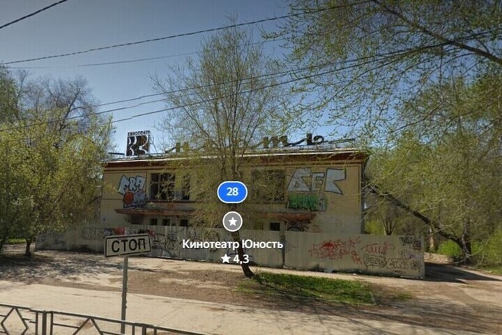 В Самаре увеличили расходы на охрану здания бывшего кинотеатра «Юность»