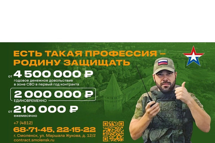 Ирина Крутских: служба по контракту — это истинная школа мужества, отваги и жизненной закалки для каждого мужчины, а также настоящее служение Отечеству и Родине