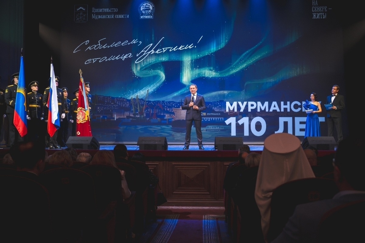 Лебедев: Мурманск отметил 110-летие большим концертом и праздничным салютом