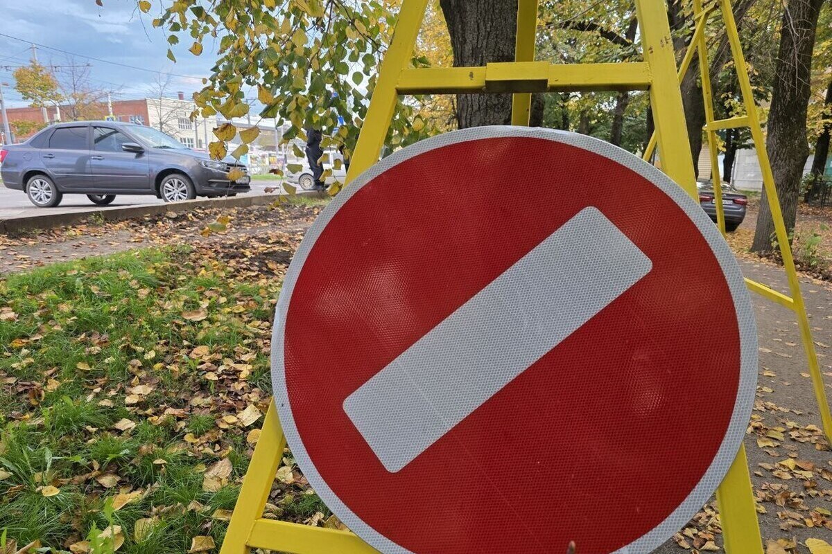 В центре Краснодара 6 октября изменят движение из-за краевого мероприятия