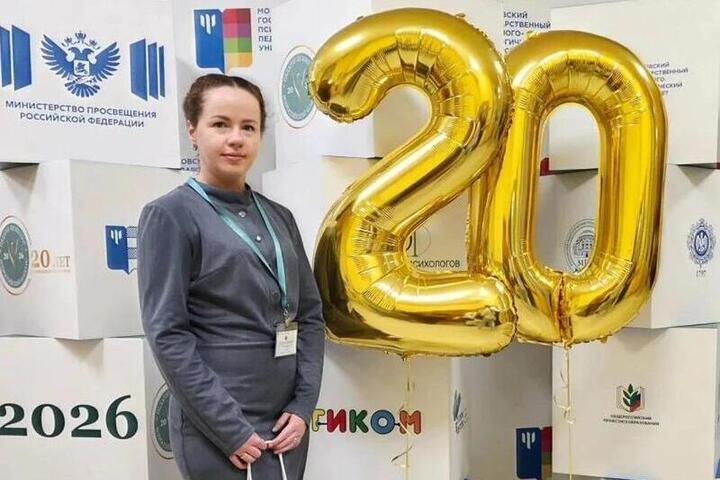 Педагог из ЛНР попала в число призёров всероссийского конкурса