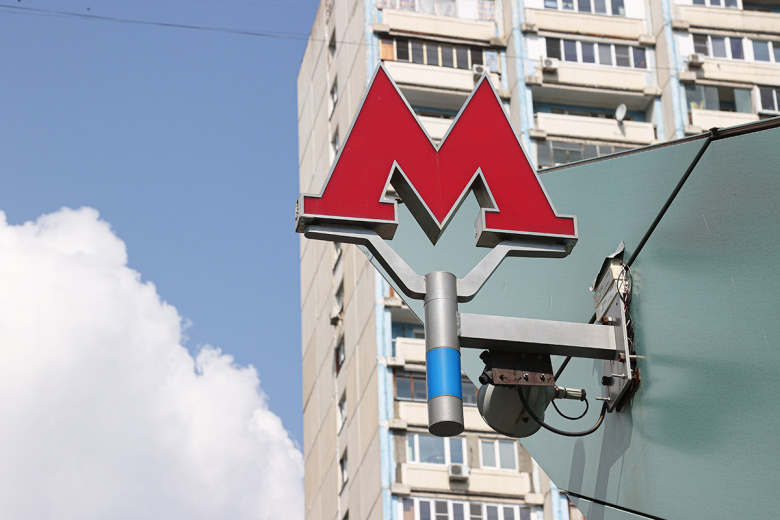 На станции московского метро прозвучала пожарная тревога