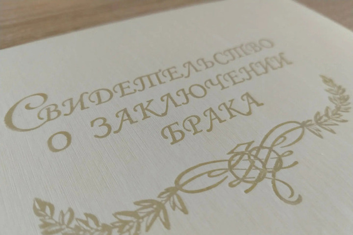 В Белгородской области провели более 1,7 тысячи торжеств юбилея брака