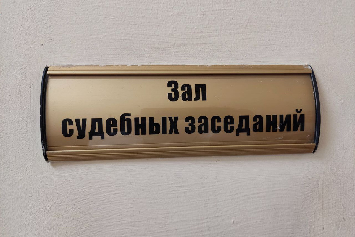 Суд в Валдае рассмотрит еще одно дело о попытке подкупить сотрудника ФСБ