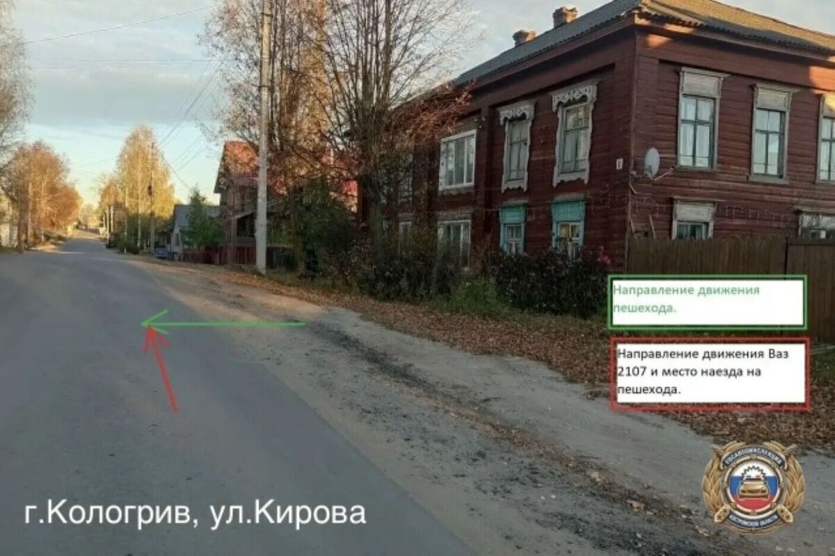 В Кологриве водитель-"бесправник" скрылся с места ДТП после наезда на пешехода