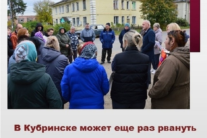 Место пожара в Кубринске может быть взрывоопасно