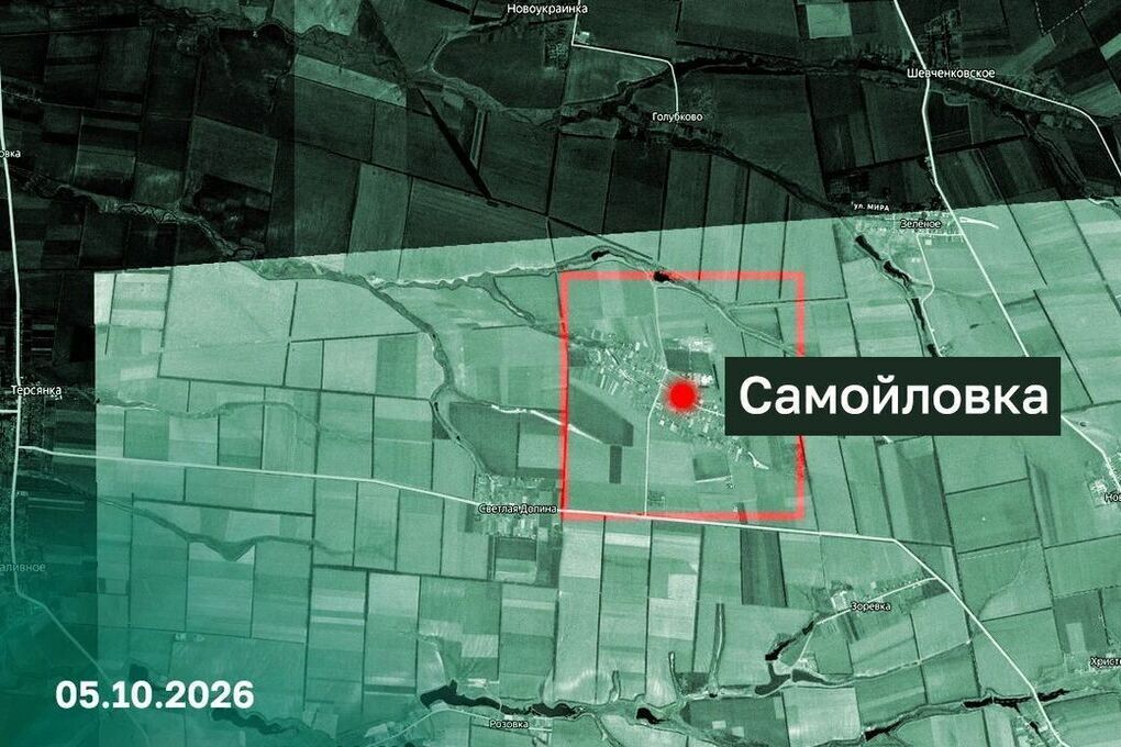 В Запорожской области под контроль российских войск перешла Самойловка