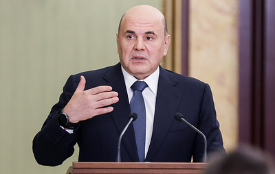 Мишустин: школьники и студенты должны быть готовы отвечать на вызовы времени