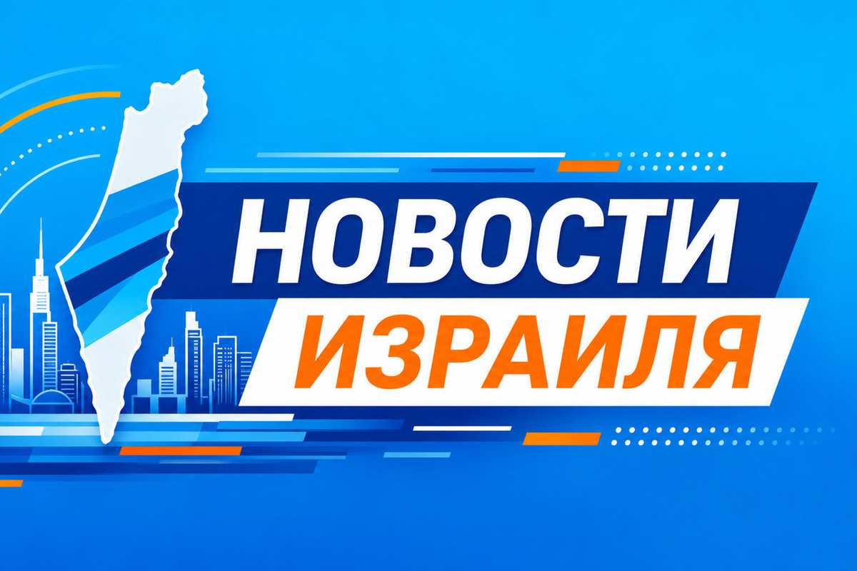 Историческое соглашение для инспекторов по делам иностранцев