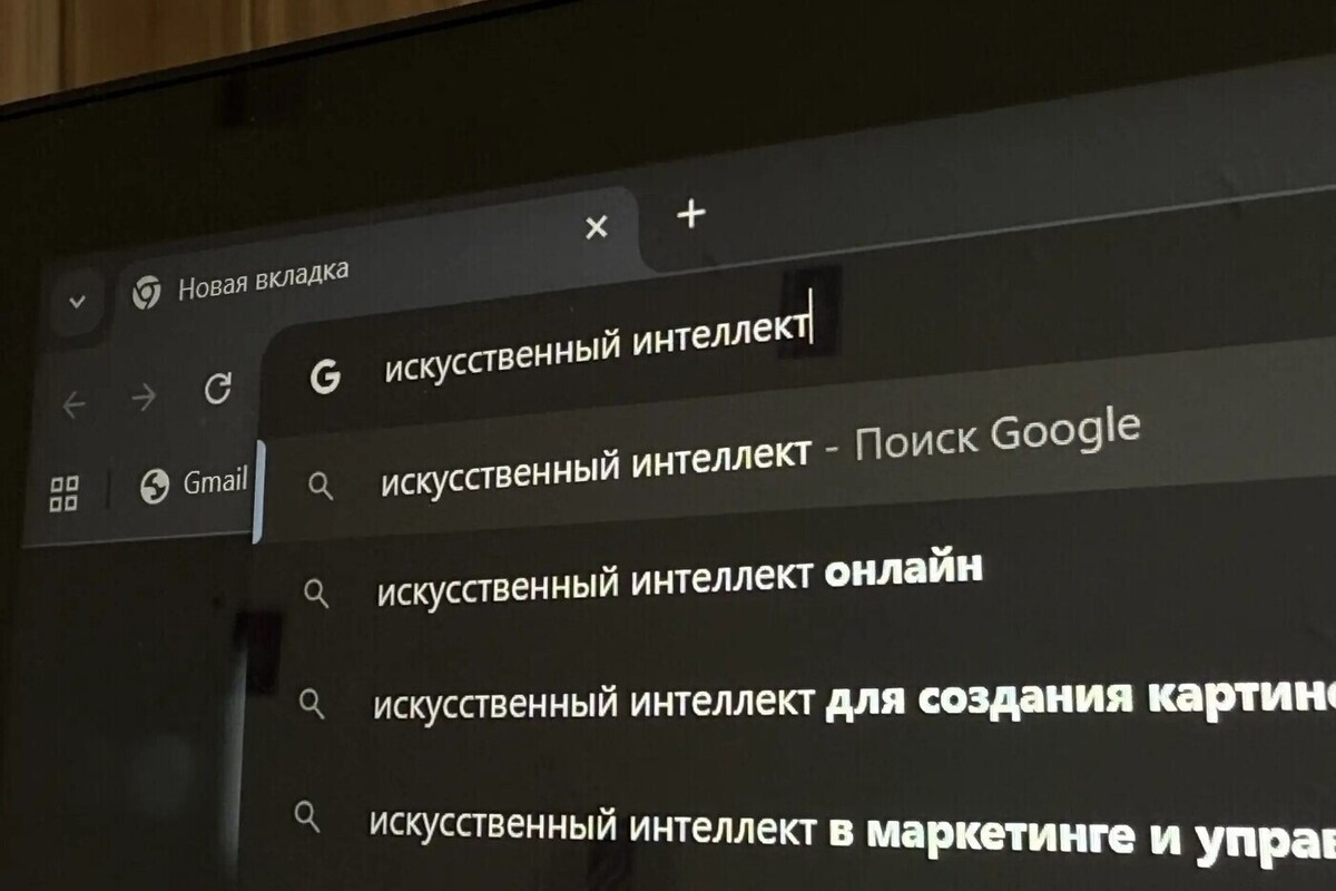 ИИ смог расшифровать 217-летнее письмо Наполеона
