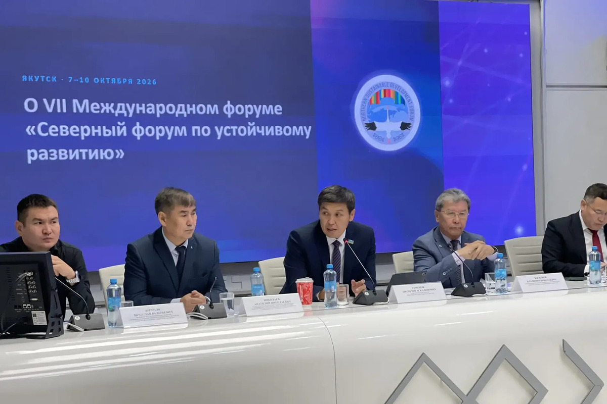 VII Северный форум в Якутске: от искусственного интеллекта до развития Арктики