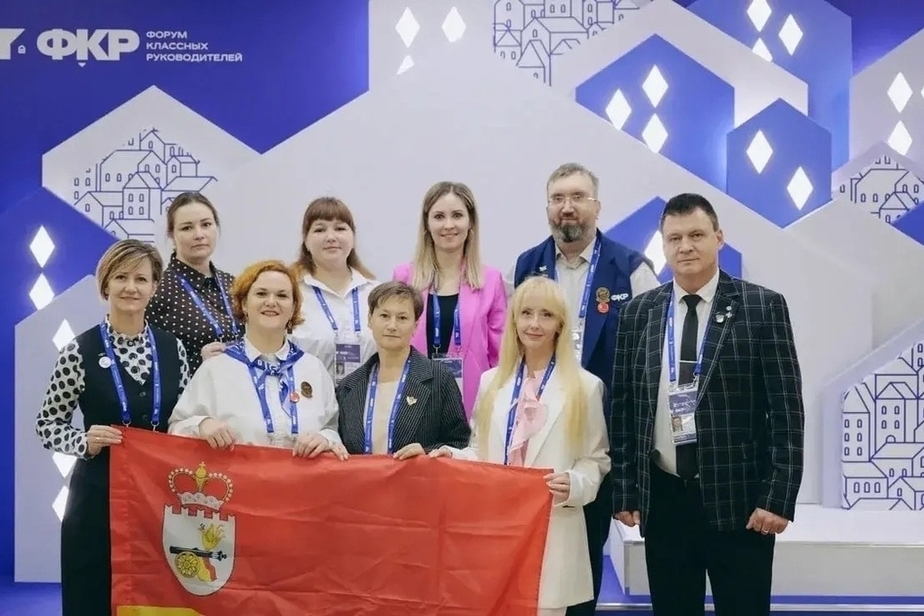 Смоленские педагоги представили регион на Всероссийских форумах классных руководителей и директоров школ в Москве