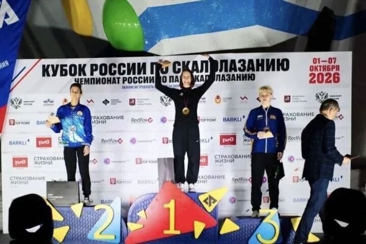 Спортсмены из Башкирии стали призерами турниров по скалолазанию и параскалолазанию