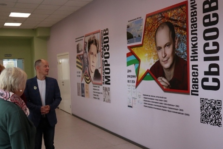 В петрозаводской школе №9 увековечили память выдающихся личностей
