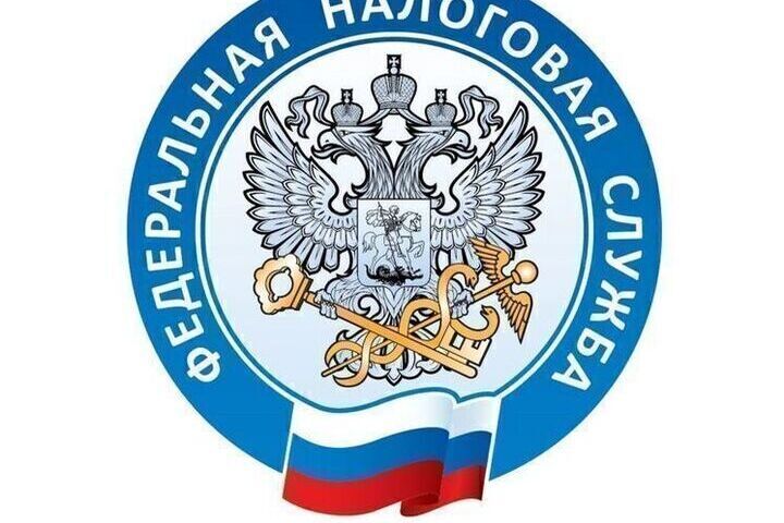 Налоговые уведомления для уплаты налога на имущество и НДФЛ можно получить через Госуслуги