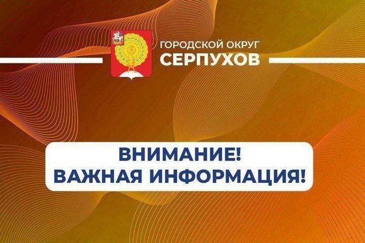 Прокуратура Подмосковья открыла горячую линию для пострадавших при атаке БПЛА