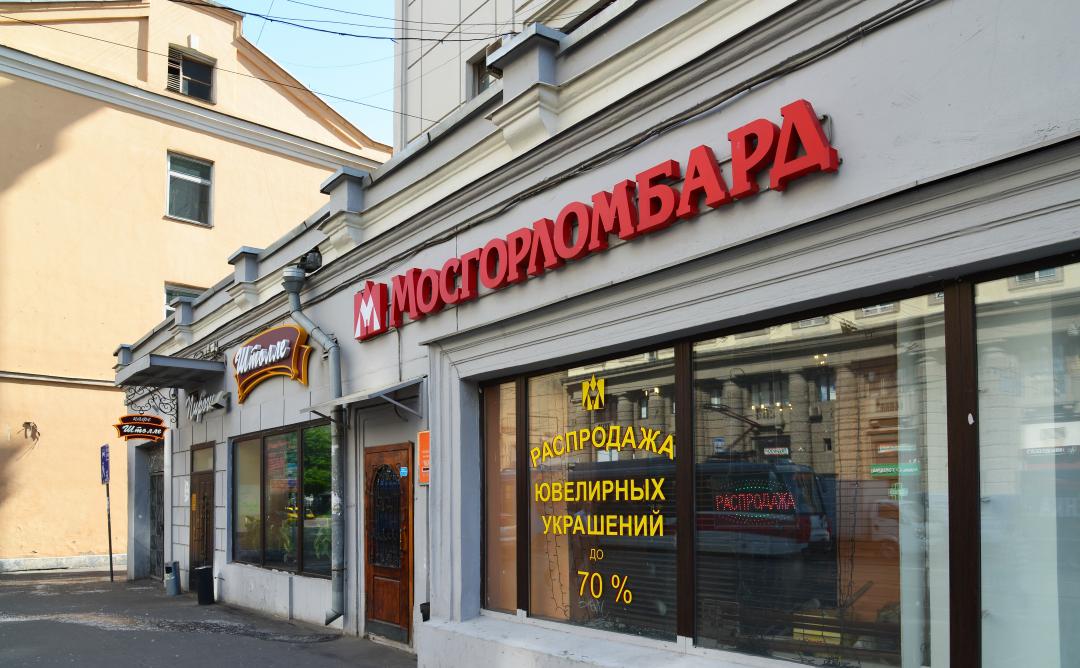 Акции МГКЛ выросли на 9% на планах гендиректора увеличить долю в компании