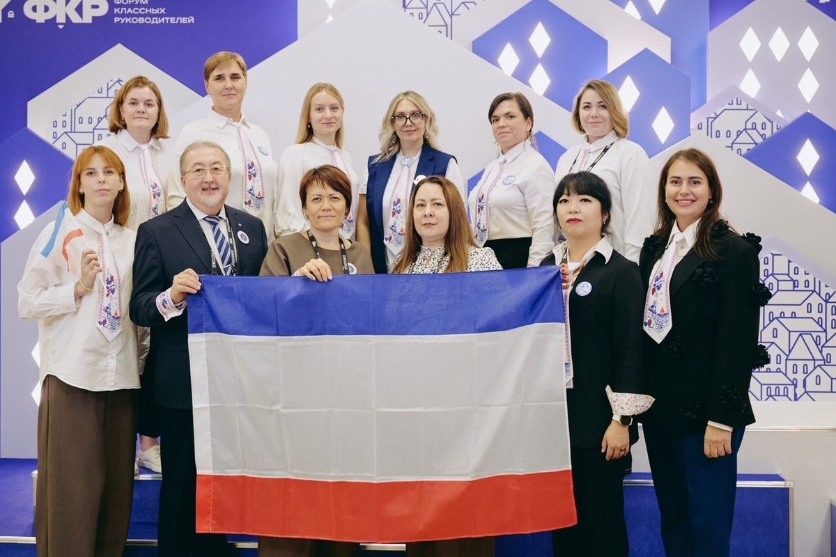 В Москве завершились Всероссийский форум классных руководителей и Форум директоров школ