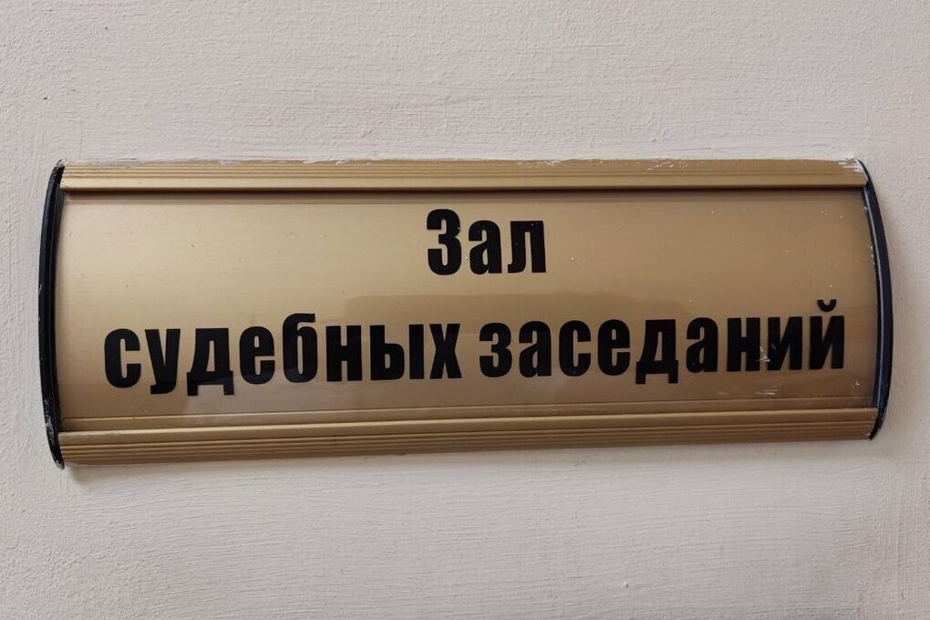 Суд обязал администрацию Бокситогорского района взять на учет бесхозяйную плотину