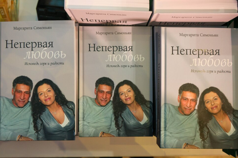 Тираж новой книги Симоньян увеличился до 100 тыс. экземпляров
