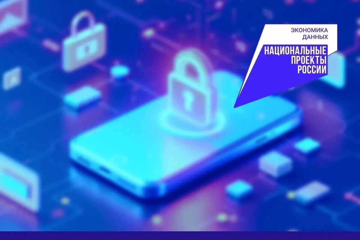 Тулякам показали, как установить сертификаты Минцифры для доступа к сайтам