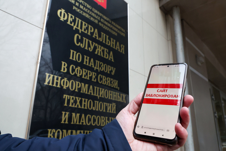 Названо число заблокированных в России фишинговых ресурсов за месяц