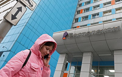 "Ростелеком" запустил трансъевразийскую линию связи